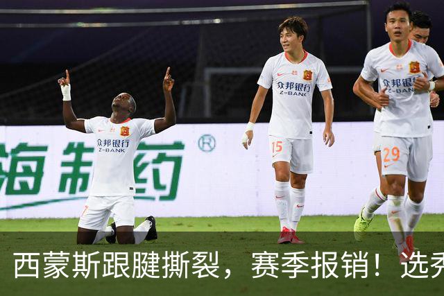 西蒙斯跟腱撕裂，赛季报销！选秀状元为何会沦落至此
