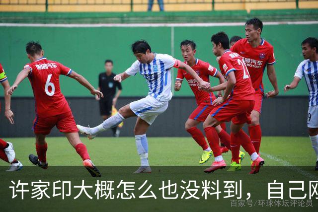 许家印大概怎么也没料到，自己刚被判刑才四天，王健林就凭一系列举措让口碑迅速逆势翻红