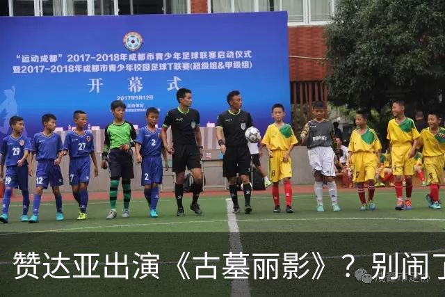 赞达亚出演《古墓丽影》？别闹了哥们！劳拉是白人啊