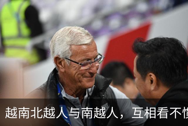 越南北越人与南越人，互相看不惯，长相有差异，难道不是同一个人种？