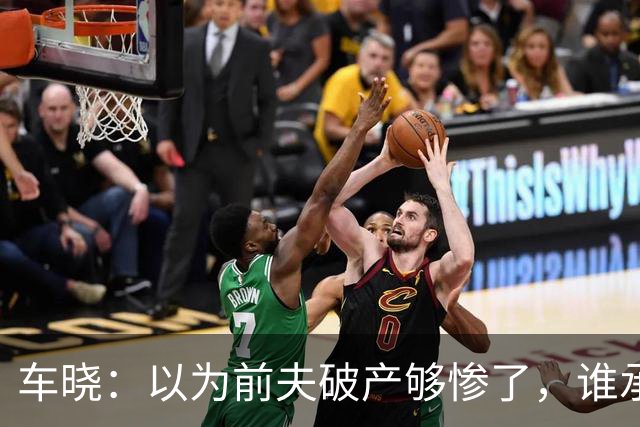车晓：以为前夫破产够惨了，谁承想，高达2162万的悬赏都找不到人