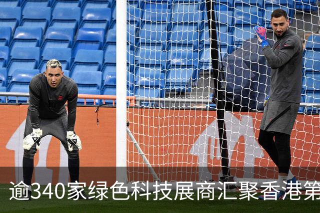 逾340家绿色科技展商汇聚香港第21届国际环保博览