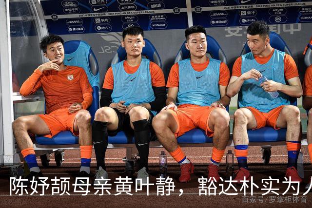 陈妤颉母亲黄叶静，豁达朴实为人低调 这是她孩子为啥能成功的缘由
