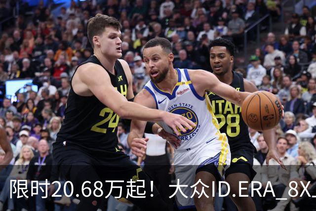 限时20.68万起！大众ID.ERA 8X上市：全系800V平台