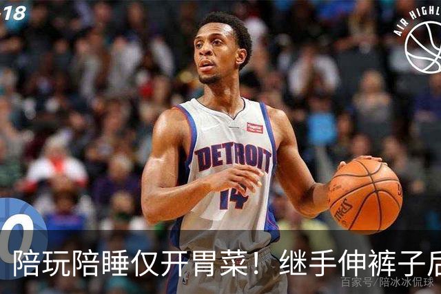 陪玩陪睡仅开胃菜！继手伸裤子后，圈内人再曝猛料，杨幂没说错