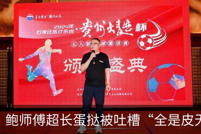 鲍师傅超长蛋挞被吐槽“全是皮无挞液”，广州一门店回应