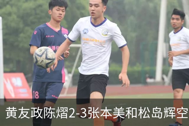 黄友政陈熠2-3张本美和松岛辉空，周启豪淘汰，王楚钦因伤退赛