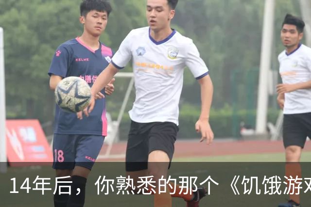 14年后，你熟悉的那个《饥饿游戏》胜利者要说再见了