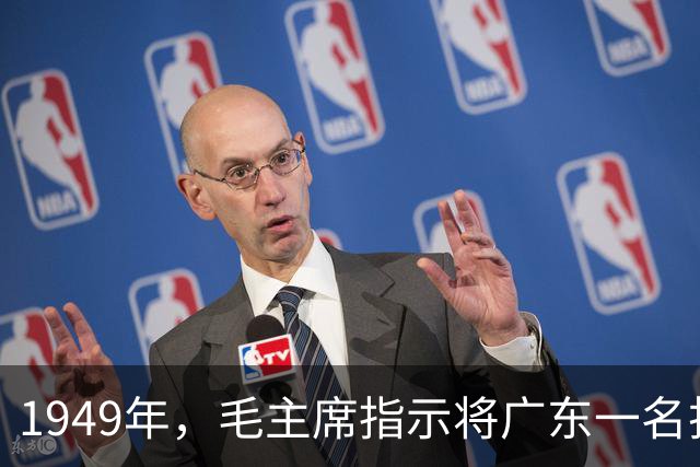 1949年，毛主席指示将广东一名护士调中央任领导，她究竟有何特殊身份？
