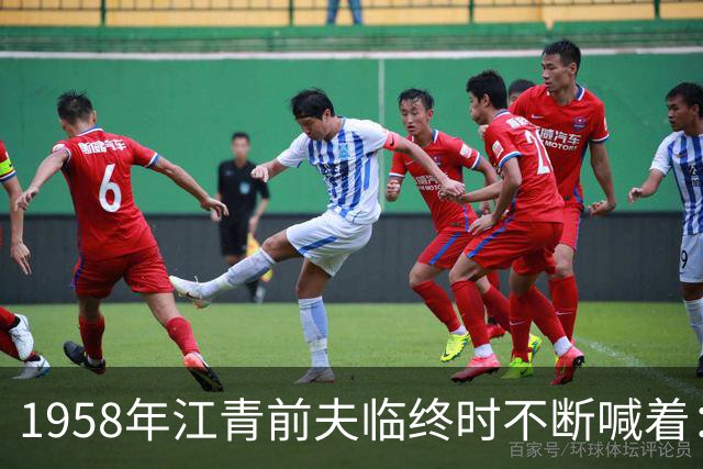 1958年江青前夫临终时不断喊着：江青到底是什么人？