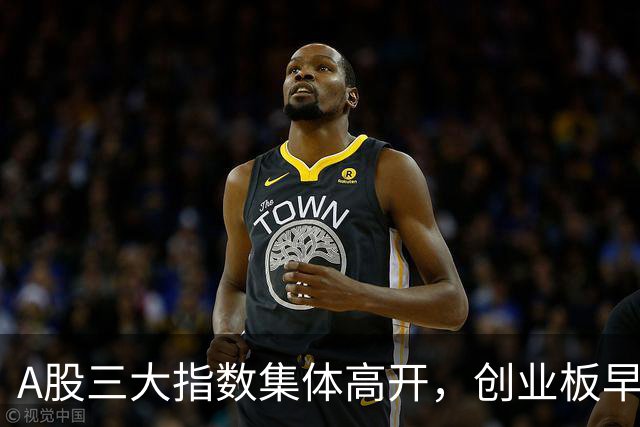 A股三大指数集体高开，创业板早盘一度翻绿，军工、创新药爆发，AI硬件回暖，恒科指涨超1%，科网股普遍反弹