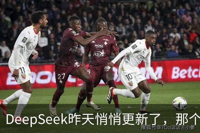 DeepSeek昨天悄悄更新了，那个许愿式编程，我今天试了试真的惊了