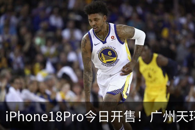 iPhone18Pro今日开售！广州天环广场大排长龙！现场人山人海...